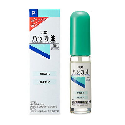 ハッカ油Pスプレー 10ml 健栄製薬【RH】【食品添加物香料】虫除け 消臭除菌 アロマオイル マスク ミント リラックス 花粉 清涼 入浴 薄荷 はっか