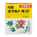 【第2類医薬品】内服ボラギノールEP 天藤製薬 16包【RH】