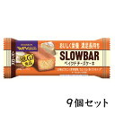 スローバー ベイクドチーズケーキ 37g【9個セット】ブルボン【YH】