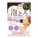 お湯物語 贅沢泡とろ 入浴料 ピオニー&ホワイトムスクの香り 30g 牛乳石鹸【MZ】