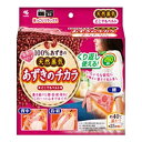 【セール特価】あずきのチカラどこでもベルト 1個 小林製薬【RH】