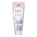 ラックス バスグロウ リペア&シャイン ヘアマスク 200g ユニリーバ【MZ】