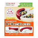 自分で食べるミールキャッチ 1個 ピジョンタヒラ【RH】