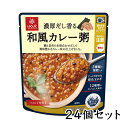 濃厚だし香る和風カレー粥 180g【24個セット】 はくばく 【YH】