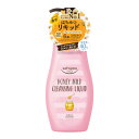 ソフティモ クレンジングリキッド ハニーマイルド 230ml コーセーコスメポート【MZ】
