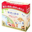 大塚製薬 賢者の食卓 ダブルサポート 粉末 6g×30包 特定保健用食品【RH】