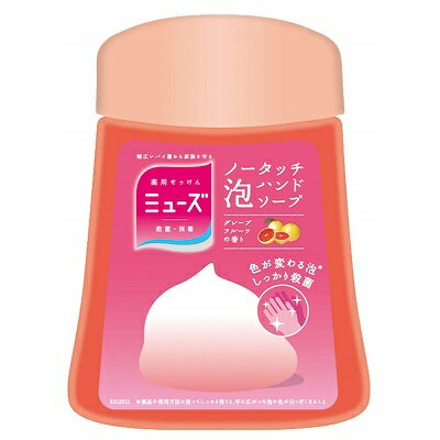 ミューズ ノータッチ泡ハンドソープ 詰替えボトル グレープフルーツの香り 250ml【RH】