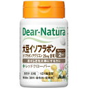 ASAHI アサヒ Dear-Natura ディアナチュラ 大豆イソフラボン +レッドクローバー 30日(30粒) アサヒグループ食品【RH】