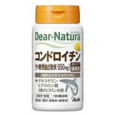 ASAHI  Dear-Natura ǥʥ ɥ 30(90γ) ҥ롼׿ʡRHۡפ򸫤