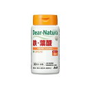 ASAHI アサヒ Dear-Natura ディアナチュラ 鉄・葉酸 60日(60粒) アサヒグループ食品【RH】
