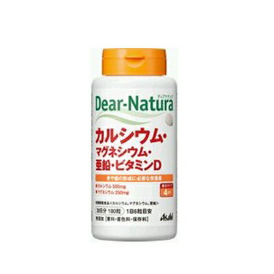 ASAHI アサヒ Dear-Natura ディアナチュラ カルシウム・マグネシウム・亜鉛・ビタミンD 30日(180粒) アサヒグループ食品【RH】