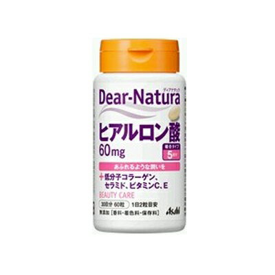 ASAHI アサヒ Dear-Natura ディアナチュラ ヒアルロン酸 30日(60粒) アサヒグループ食品【RH】