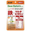 ASAHI ATq Dear-Natura fBAi` X^C S}`r^~ 20(20) ATqO[vHiyRHz