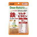 ASAHI アサヒ Dear-Natura ディアナチュラ スタイル 鉄＆マルチビタミン 60日(60粒) アサヒグループ食品【RH】