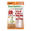 ASAHI アサヒ Dear-Natura ディアナチュラ スタイル 鉄&マルチビタミン 60日(60粒) アサヒグループ食品【RH】