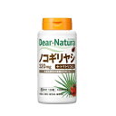 ASAHI アサヒ Dear-Natura ディアナチュラ ノコギリヤシ ＋トマトリコピン 60日(120粒) アサヒグループ食品【RH】