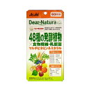 ASAHI アサヒ Dear-Natura ディアナチュラ スタイル 48種の発酵植物×食物繊維・乳酸菌 60日(240粒) アサヒグループ食品【RH】