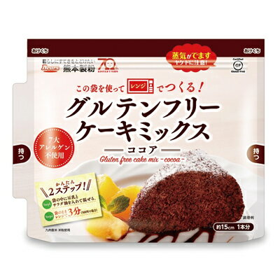 グルテンフリーケーキミックスココア 80g 熊本製粉【MB】