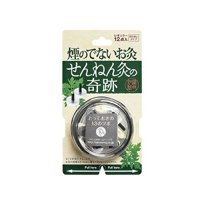 せんねん灸の奇跡 12点入 セネファ 温熱 磁気【PT】