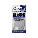 ※パッケージおよび仕様は予告無く変更になることがございます。 商品説明 「貼る眼帯 アイパッチ 大10枚入り」は、ソフトで通気性のよい不織布絆創膏を使用した眼帯。ゴム製バンドや布ひも製の眼帯のように、ずれたりはずれたりする心配がありません。また、通気性がよいのでムレやかぶれはほとんどありません。内側のパッドは遮光型です。耳ひもがありませんので、メガネを使用している方に便利です。斜視・弱視・視力矯正の訓練や、仮眠用のアイマスクとしてもどうぞ。サイズ76*53mm(パッド52*32mm)、大人用。 使用方法 ●はくり紙をはがして貼る眼帯を取り出し、幅の狭い方を鼻側に向け、眼と眉を同時に覆うようにして、端にシワやすき間ができないように貼り付ける。●眼帯として使用する場合は、ガーゼ等に薬をつけてパッドに乗せて貼り付ける。●視力矯正・訓練用として使用する場合は、良い方の眼にそのまま貼って覆い、悪い方の眼で一日数時間生活する。●その他の使用方法として、靴ずれ防止パッドとしてもご使用いただけます。 ご注意 1、使用に際しては、次のことに注意してください。(1)貼る前に、眼と眼の周りの皮膚を清潔にして使用してください。(2)洗顔などでパッド部分が塗れた場合には貼り替えてください。(3)傷や湿疹、かぶれ等のある部位には使用しないでください。(4)過敏症の方は、使用前に皮膚の柔らかい部位(脇の下や大腿部の内側等)に貼り、かぶれを生じないか確認後に使用してください。(5)どちらの眼に使用するか、また1日に何時間使用するかは、眼科医に相談してください。(6)本品の使用は1回限りとし、再使用はしないでください。2、使用中または使用後は、次のことに注意して使用してください。(1)本品の使用により、発疹、発赤、かゆみ、かぶれ等の症状が現れた場合には使用を中止し、医師または薬剤師に相談してください。(2)本品使用中の歩行、特に階段の登り降りには注意してください。(3)本品使用中の車等の運転は危険ですのでしないでください。3、保管及び取り扱いに際しては、次のことに注意してください。(1)幼児の手の届かないところに保管してください。(2)直射日光を避け、なるべく湿気の少ない涼しいところに保管してください。(3)使用期限を過ぎた製品は、使用しないでください。(4)子供に使用する場合は、サイズをご確認の上、「子供用」をご使用ください。 お問い合わせ先 大洋製薬株式会社お客様相談室0120-184328受付時間　午前10時-午後5時(土・日曜、祝祭日は除く) 広告文責 総合メディカル株式会社 0120−469−385