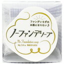ノーファンデソープ 80g ペリカン石鹸【PT】
