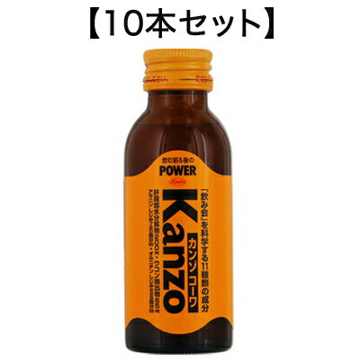 カンゾコーワドリンク 100ml パインマンゴー味 興和新薬【RH】