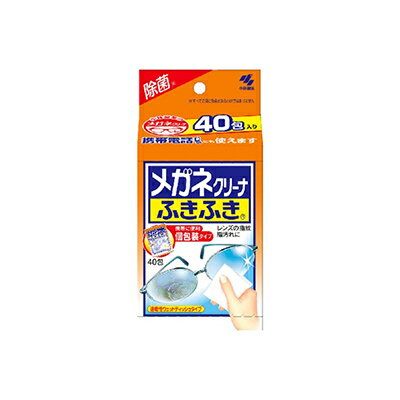 小林 めがねクリーナーふきふき 40包 小林製薬【RH】