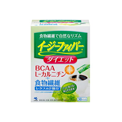 小林 イージーファイバーダイエット 30パック 小林製薬【RH】