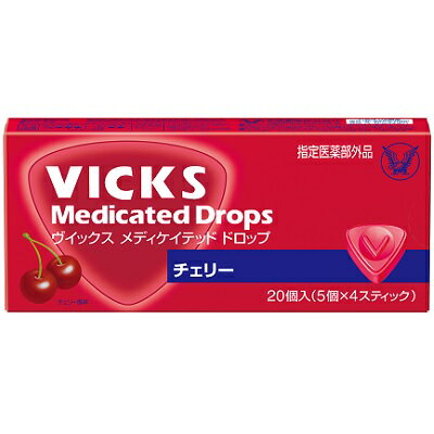 ヴィックス メディケイテッド ドロップ チェリー 20粒 大正製薬 【RH】
