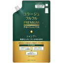 【セール特価】コラージュフルフルプレミアム シャンプー 詰替用 340ml 持田ヘルスケア【RH】