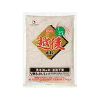 お米 たんぱく質1/25 越後米粒タイプ (無洗米) 1kg 木徳神糧【YS】