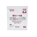 送料無料 粥ゼリーの素 宮源のお粥 2kg 介護食 保存食【YS】