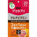 グミサプリ マルチビタミン 20日分(40粒) UHA味覚糖 栄養機能食品【PT】