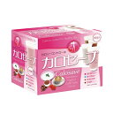 カロセーブ20袋入(ストロベリー、ヨーグルト、カフェラテ、コ...