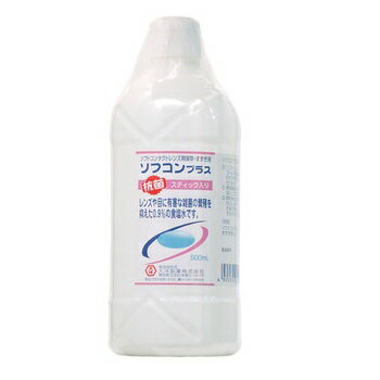 大洋製薬 抗菌 ソフコンプラス 500ml コンタクト洗浄液 ソフト用