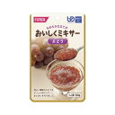 おいしくミキサー ぶどう 50g ホリカフーズ 介護食 そしゃく 嚥下 流動食【YS】(4)