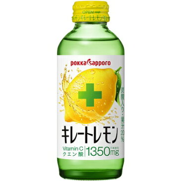 キレートレモン 155ml ポッカサッポロ【KT】