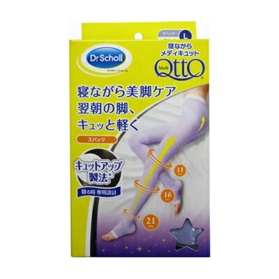 寝ながらメディキュット スパッツ 女性用 Lサイズ Dr.Scholl（ドクターショール）【RH】