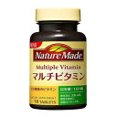 Nature Made ネイチャーメイド マルチビタミン 50粒 大塚製薬【PT】