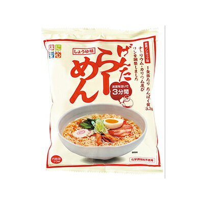 ※パッケージおよび仕様は予告無く変更になることがございます。 内容量65g×4袋(麺65g＋スープ8g )特徴■たんぱく質、リン、カリウム及びナトリウムを調整しました。 ■お湯を注ぐだけで食べられる、即席ノンカップ麺です。 ■カップラーメンからカップを取り除いた環境にやさしい商品です。 ■化学調味料はいっさい使わず、独自の方法で麺とスープを調整しました。原材料油揚げめん［小麦粉(国内産100%)、馬鈴薯でんぷん(遺伝子組換えでない)、植物性油脂(パーム油)］、食塩、糖類(乳含む)、粉末醤油(大豆:遺伝子組換えでない。小麦含む)、香辛料(大豆含む)、酵母エキス、カラメル色素、植物油脂( ごま油) 栄養成分1食73gあたり エネルギー341Kcal、ナトリウム1378.0mg、たんぱく質3.3g、カリウム77.6mg、脂質15.0g、、リン49.5mg、炭水化物48.3g、食塩相当量35.1g保存方法直射日光、高温多湿を避け、常温で保存してください。賞味期限製造より6ヶ月メーカー(製造)キッセイ薬品工業株式会社