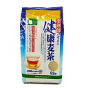 ビタミン入り健康麦茶 1袋(8g×52包入り) 総合メディカ