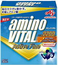 アミノバイタル アクティブファイン2200 30本入箱 味の素【RH】