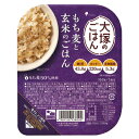 大塚のごはん もち麦と玄米のごはん 150g 大塚食品【RH】