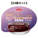 【セール特価】エンジョイ MCTゼリー あずき味 【24個セット】シールド乳酸菌 クリニコ【SY】