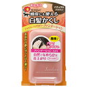 ジョスラン ヘアカバーファンデーション ナチュラルブラウン 13g 柳屋本店【PT】