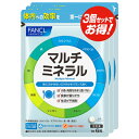 ファンケル FANCL マルチミネラル 約90日分(180粒×3袋セット)【SM】