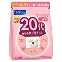 ファンケル FANCL 20代からのサプリメント 女性用 30日分(30袋)