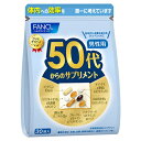 t@P FANCL 50ォ̃Tvg jp 30(30)