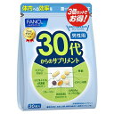 楽天そうごう薬局 e-shopファンケル FANCL 30代からのサプリメント 男性用 90日分（30袋×3）