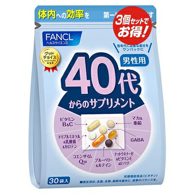 楽天そうごう薬局 e-shopファンケル FANCL 40代からのサプリメント 男性用 90日分（30袋×3）